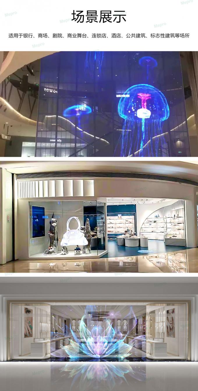 Прозрачный P3.91 Голографический светодиодный экран Полный цветный светодиодный дисплейный экран Голографический невидимый невидимый светодиодный экран 2